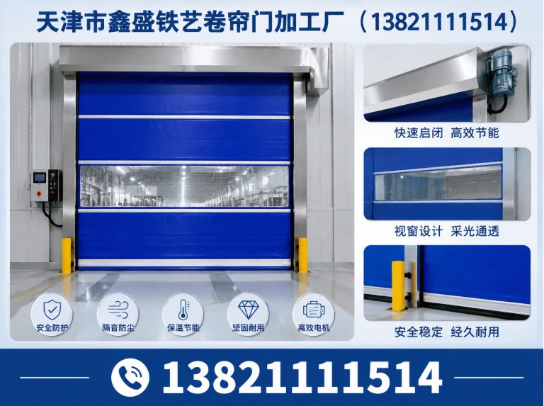 天津肯德基门展示图